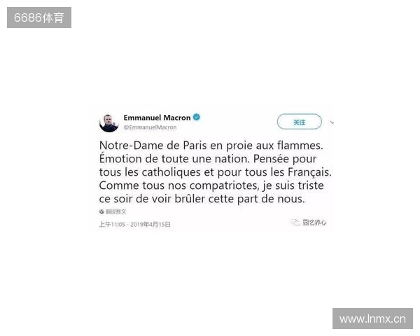 官方:穆阿尼因下巴受伤退出法国本期名单,补招托万递补 官方:穆阿尼因下巴受伤退出法国本期名单,补招托万递补