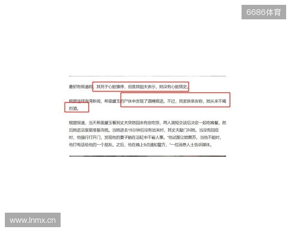 一度昏厥失去意识2分钟!圣保罗官方:奥斯卡获准出院,情况良好 一度昏厥失去意识2分钟!圣保罗官方:奥斯卡获准出院,情况良好
