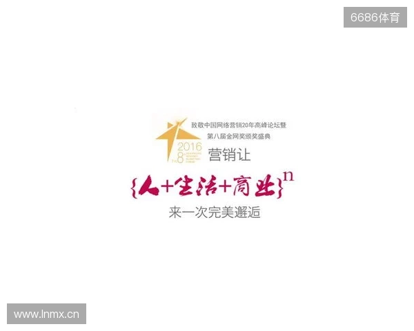 曼联官方：将在对阵埃弗顿的比赛中开启老特拉福德站立看台